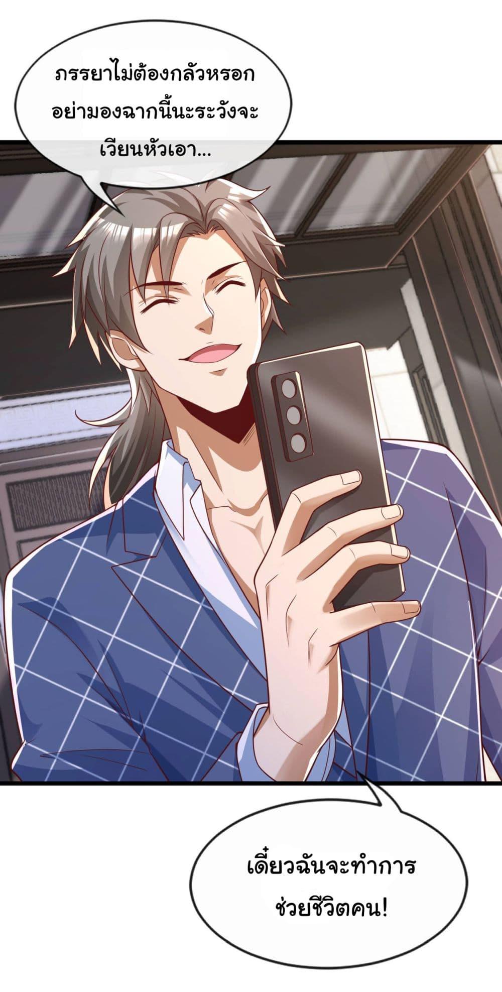 Manga-lc-com อ่านมังงะ อ่านการ์ตูน ออนไลน์ ฟรี Chu Chen, The Trash Son-in-Law ตอนที่ 1 2 3 4 5 6 7 8 9 10 11 12 13 14 ฟรี ไม่มีโฆษณา Manga-lc - อ่าน มังงะ อ่าน การ์ตูน ออนไลน์ อ่านมังงะ ฟรี