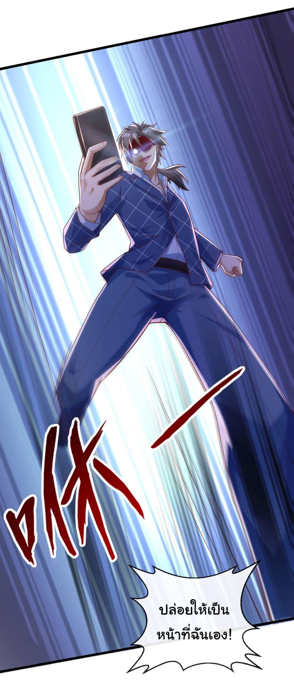 Manga-lc-com อ่านมังงะ อ่านการ์ตูน ออนไลน์ ฟรี Chu Chen, The Trash Son-in-Law ตอนที่ 1 2 3 4 5 6 7 8 9 10 11 12 13 14 ฟรี ไม่มีโฆษณา Manga-lc - อ่าน มังงะ อ่าน การ์ตูน ออนไลน์ อ่านมังงะ ฟรี