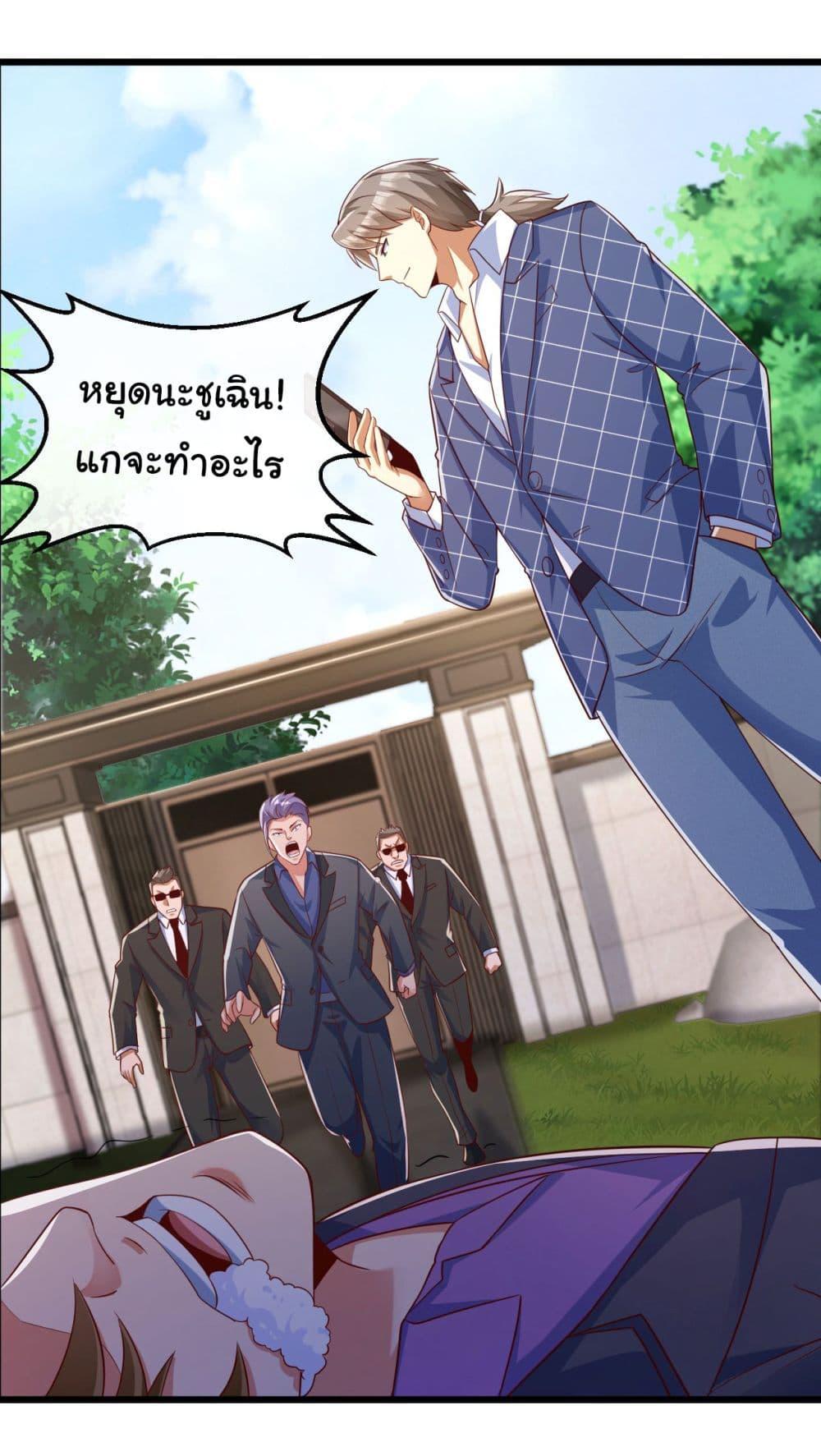 Manga-lc-com อ่านมังงะ อ่านการ์ตูน ออนไลน์ ฟรี Chu Chen, The Trash Son-in-Law ตอนที่ 1 2 3 4 5 6 7 8 9 10 11 12 13 14 ฟรี ไม่มีโฆษณา Manga-lc - อ่าน มังงะ อ่าน การ์ตูน ออนไลน์ อ่านมังงะ ฟรี