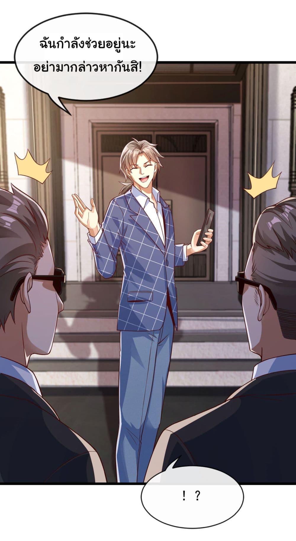 Manga-lc-com อ่านมังงะ อ่านการ์ตูน ออนไลน์ ฟรี Chu Chen, The Trash Son-in-Law ตอนที่ 1 2 3 4 5 6 7 8 9 10 11 12 13 14 ฟรี ไม่มีโฆษณา Manga-lc - อ่าน มังงะ อ่าน การ์ตูน ออนไลน์ อ่านมังงะ ฟรี