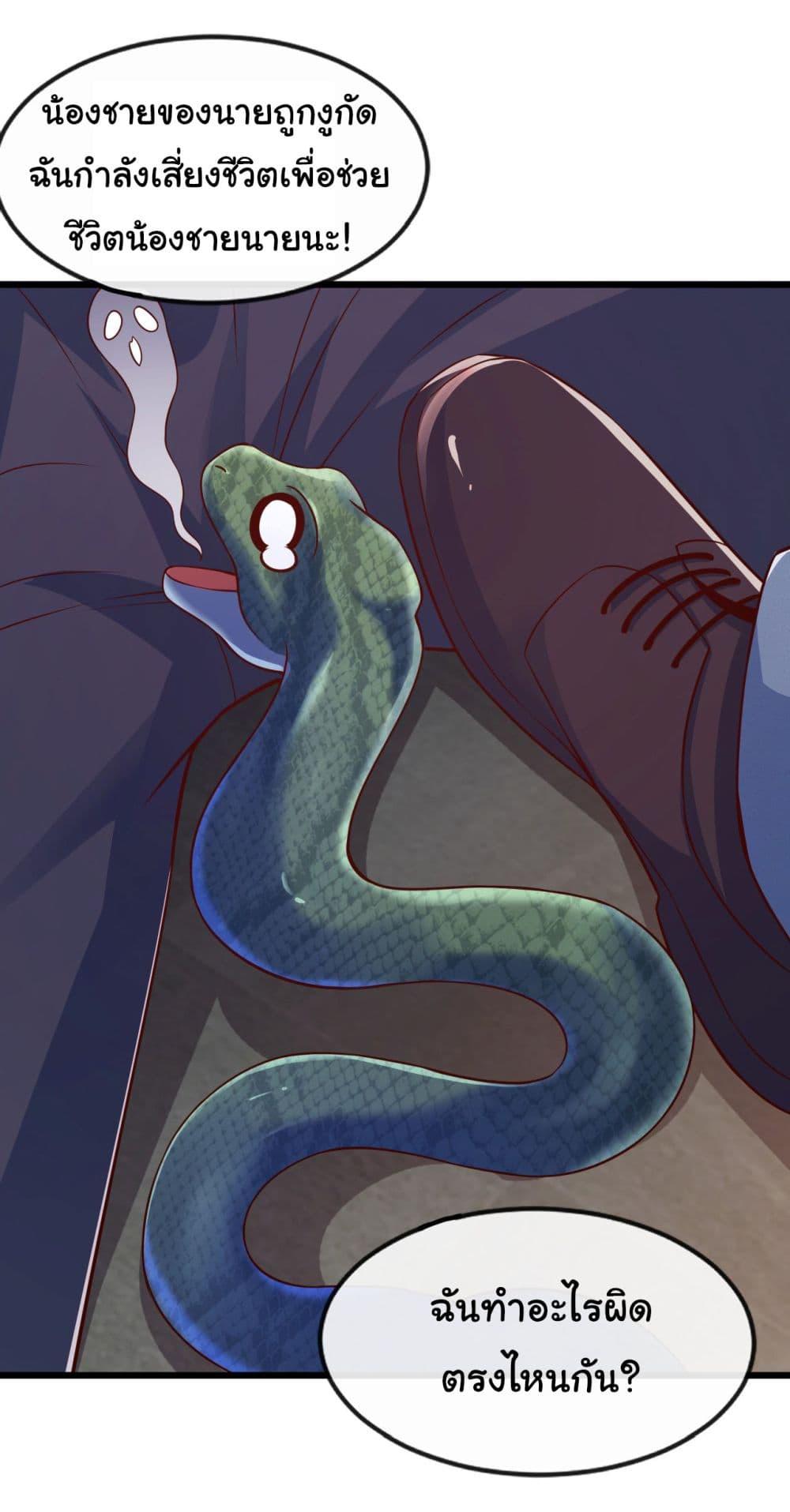 Manga-lc-com อ่านมังงะ อ่านการ์ตูน ออนไลน์ ฟรี Chu Chen, The Trash Son-in-Law ตอนที่ 1 2 3 4 5 6 7 8 9 10 11 12 13 14 ฟรี ไม่มีโฆษณา Manga-lc - อ่าน มังงะ อ่าน การ์ตูน ออนไลน์ อ่านมังงะ ฟรี