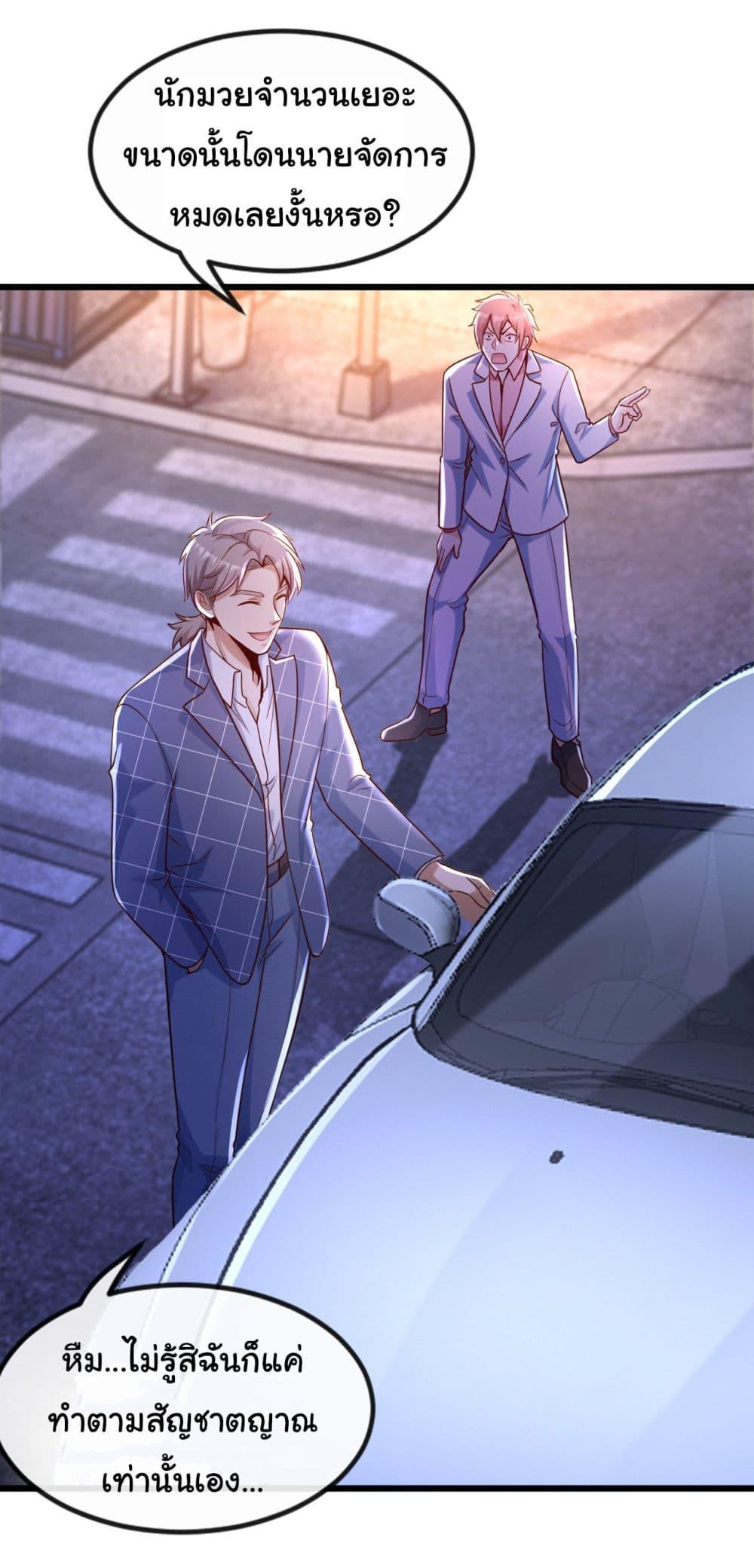 Manga-lc-com อ่านมังงะ อ่านการ์ตูน ออนไลน์ ฟรี Chu Chen, The Trash Son-in-Law ตอนที่ 1 2 3 4 5 6 7 8 9 10 11 12 13 14 ฟรี ไม่มีโฆษณา Manga-lc - อ่าน มังงะ อ่าน การ์ตูน ออนไลน์ อ่านมังงะ ฟรี