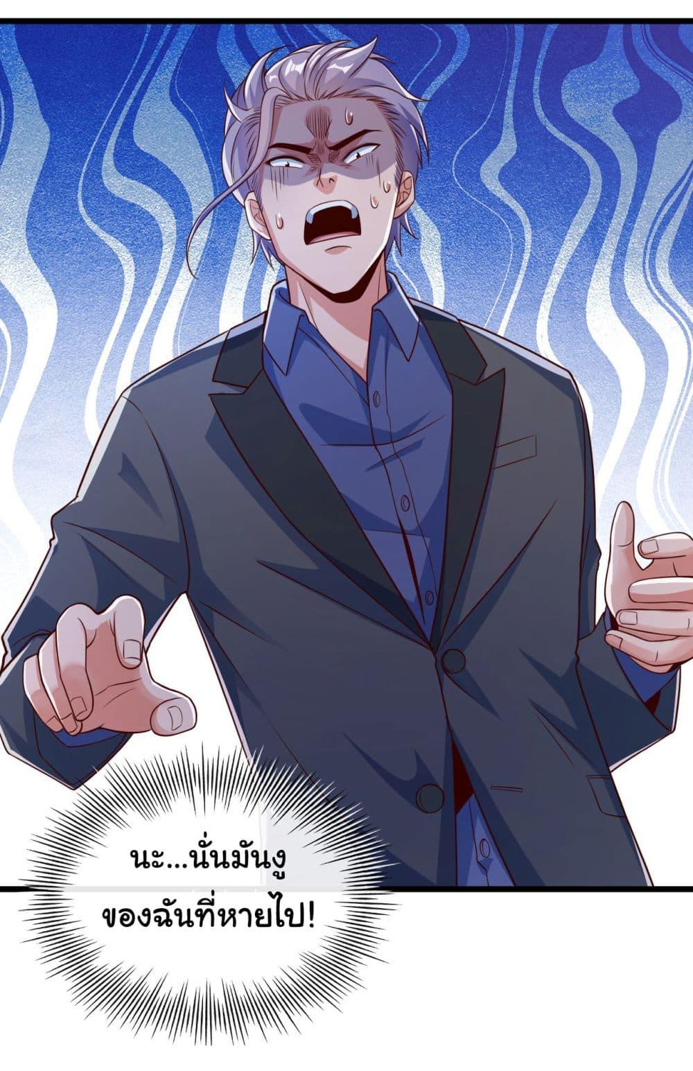 Manga-lc-com อ่านมังงะ อ่านการ์ตูน ออนไลน์ ฟรี Chu Chen, The Trash Son-in-Law ตอนที่ 1 2 3 4 5 6 7 8 9 10 11 12 13 14 ฟรี ไม่มีโฆษณา Manga-lc - อ่าน มังงะ อ่าน การ์ตูน ออนไลน์ อ่านมังงะ ฟรี