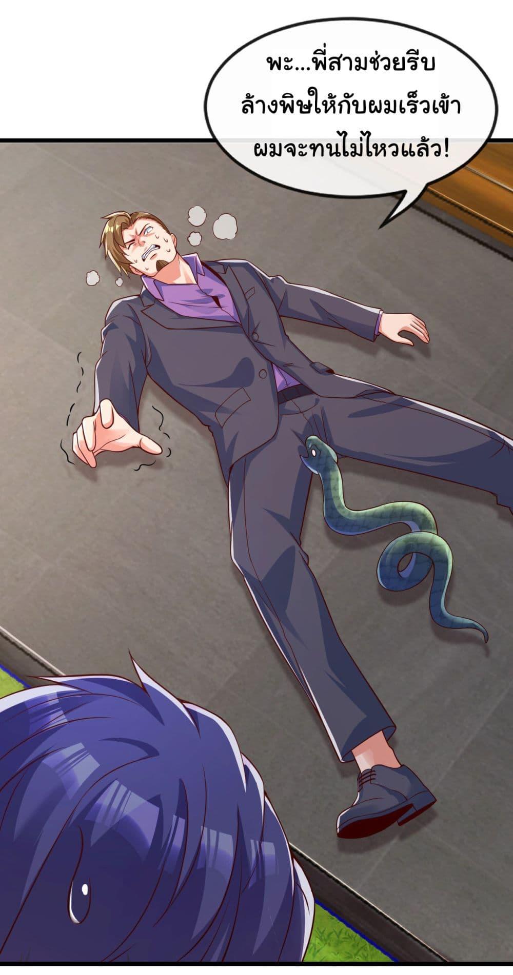 Manga-lc-com อ่านมังงะ อ่านการ์ตูน ออนไลน์ ฟรี Chu Chen, The Trash Son-in-Law ตอนที่ 1 2 3 4 5 6 7 8 9 10 11 12 13 14 ฟรี ไม่มีโฆษณา Manga-lc - อ่าน มังงะ อ่าน การ์ตูน ออนไลน์ อ่านมังงะ ฟรี