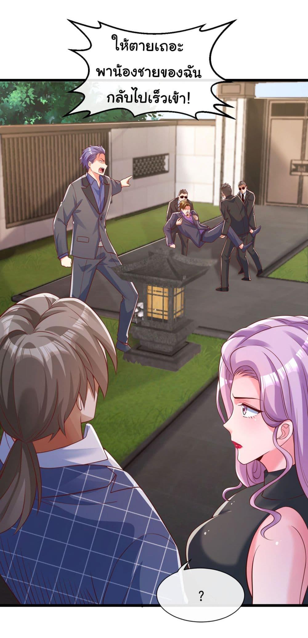 Manga-lc-com อ่านมังงะ อ่านการ์ตูน ออนไลน์ ฟรี Chu Chen, The Trash Son-in-Law ตอนที่ 1 2 3 4 5 6 7 8 9 10 11 12 13 14 ฟรี ไม่มีโฆษณา Manga-lc - อ่าน มังงะ อ่าน การ์ตูน ออนไลน์ อ่านมังงะ ฟรี