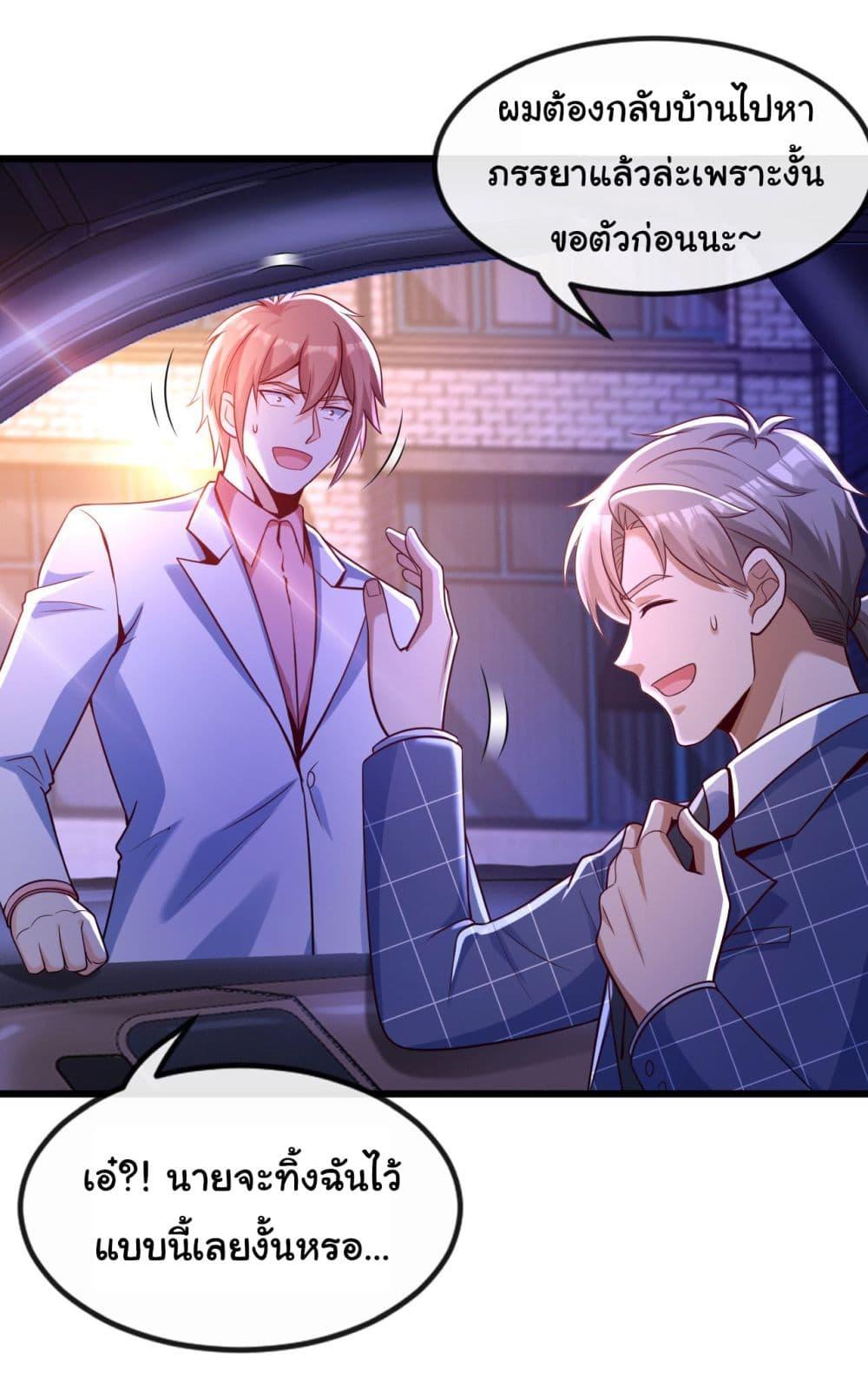 Manga-lc-com อ่านมังงะ อ่านการ์ตูน ออนไลน์ ฟรี Chu Chen, The Trash Son-in-Law ตอนที่ 1 2 3 4 5 6 7 8 9 10 11 12 13 14 ฟรี ไม่มีโฆษณา Manga-lc - อ่าน มังงะ อ่าน การ์ตูน ออนไลน์ อ่านมังงะ ฟรี