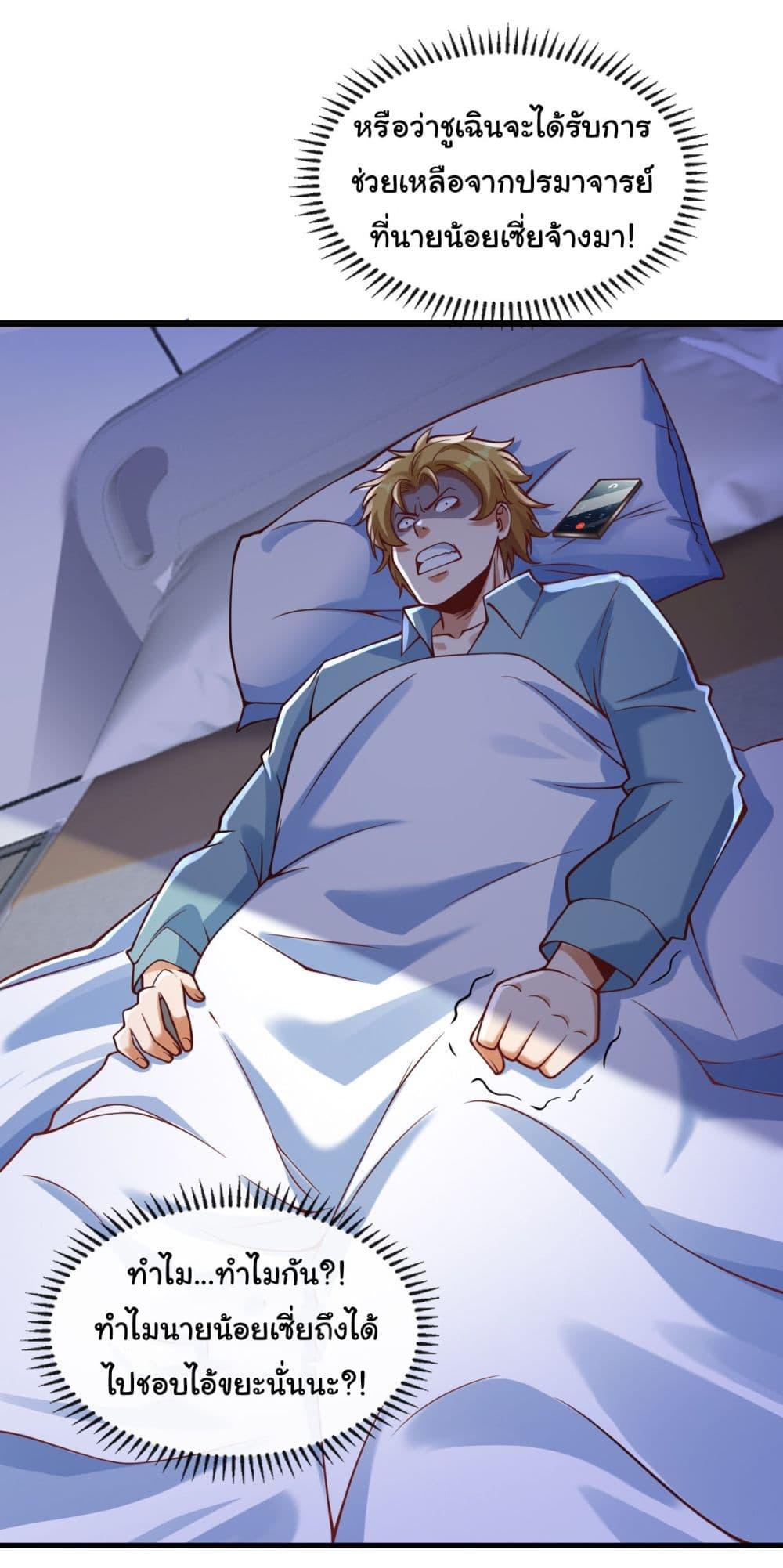 Manga-lc-com อ่านมังงะ อ่านการ์ตูน ออนไลน์ ฟรี Chu Chen, The Trash Son-in-Law ตอนที่ 1 2 3 4 5 6 7 8 9 10 11 12 13 14 ฟรี ไม่มีโฆษณา Manga-lc - อ่าน มังงะ อ่าน การ์ตูน ออนไลน์ อ่านมังงะ ฟรี