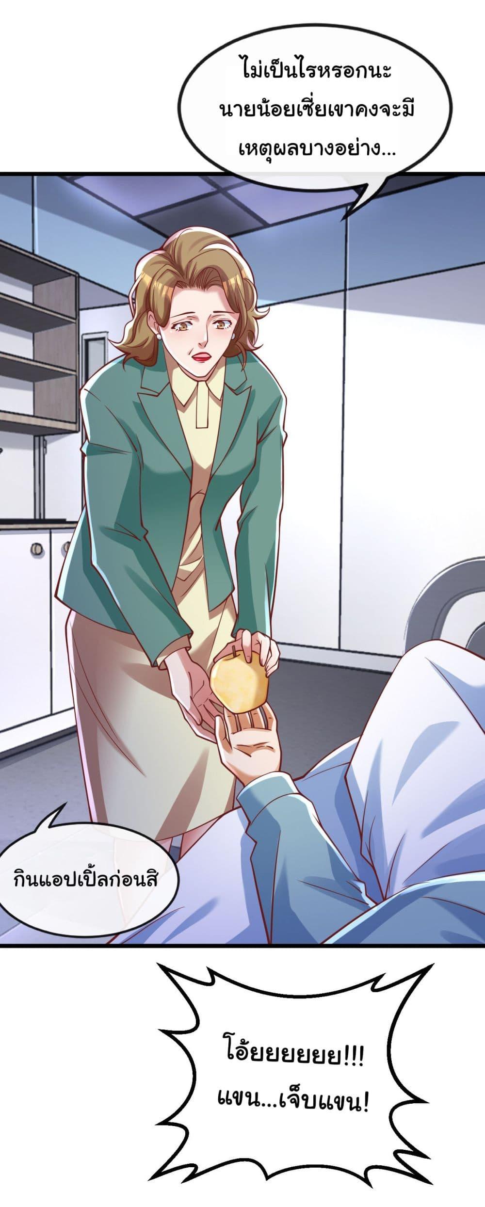 Manga-lc-com อ่านมังงะ อ่านการ์ตูน ออนไลน์ ฟรี Chu Chen, The Trash Son-in-Law ตอนที่ 1 2 3 4 5 6 7 8 9 10 11 12 13 14 ฟรี ไม่มีโฆษณา Manga-lc - อ่าน มังงะ อ่าน การ์ตูน ออนไลน์ อ่านมังงะ ฟรี