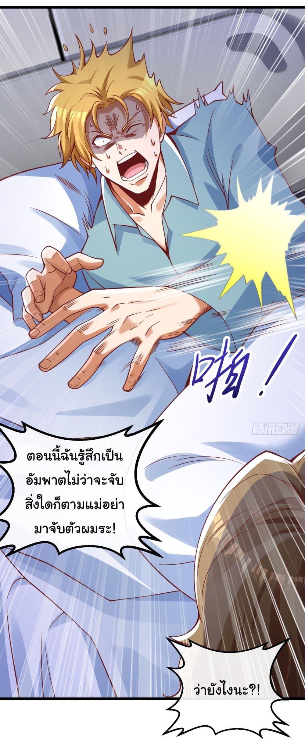 Manga-lc-com อ่านมังงะ อ่านการ์ตูน ออนไลน์ ฟรี Chu Chen, The Trash Son-in-Law ตอนที่ 1 2 3 4 5 6 7 8 9 10 11 12 13 14 ฟรี ไม่มีโฆษณา Manga-lc - อ่าน มังงะ อ่าน การ์ตูน ออนไลน์ อ่านมังงะ ฟรี