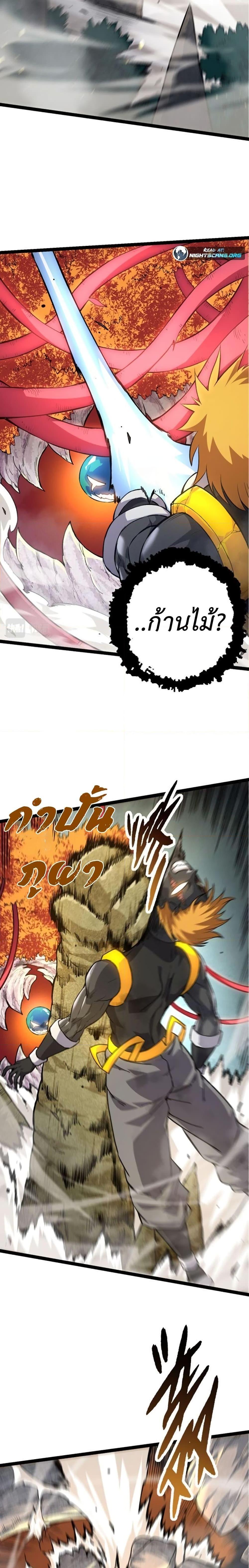 Manga-lc-com อ่านมังงะ อ่านการ์ตูน ออนไลน์ ฟรี Evolution from the Big Tree ตอนที่ 1 2 3 4 5 6 7 8 9 10 11 12 13 14 ฟรี ไม่มีโฆษณา Manga-lc - อ่าน มังงะ อ่าน การ์ตูน ออนไลน์ อ่านมังงะ ฟรี