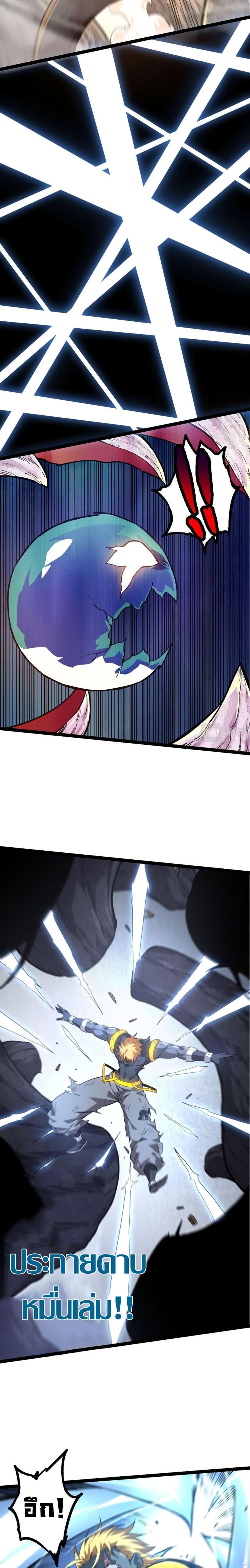 Manga-lc-com อ่านมังงะ อ่านการ์ตูน ออนไลน์ ฟรี Evolution from the Big Tree ตอนที่ 1 2 3 4 5 6 7 8 9 10 11 12 13 14 ฟรี ไม่มีโฆษณา Manga-lc - อ่าน มังงะ อ่าน การ์ตูน ออนไลน์ อ่านมังงะ ฟรี