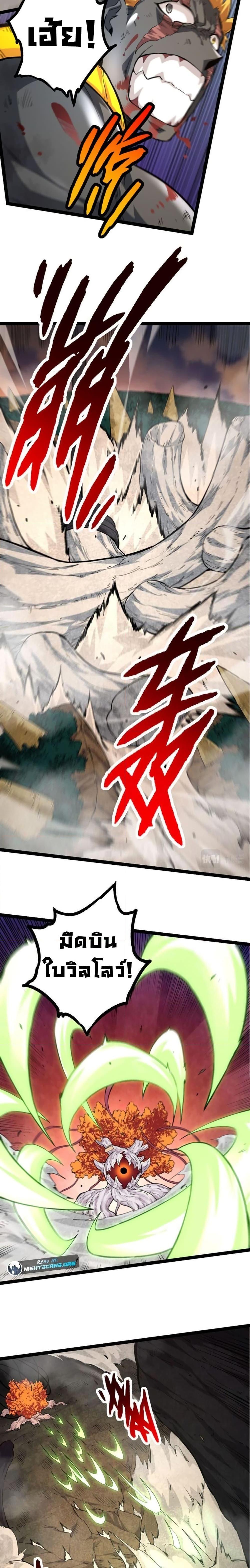 Manga-lc-com อ่านมังงะ อ่านการ์ตูน ออนไลน์ ฟรี Evolution from the Big Tree ตอนที่ 1 2 3 4 5 6 7 8 9 10 11 12 13 14 ฟรี ไม่มีโฆษณา Manga-lc - อ่าน มังงะ อ่าน การ์ตูน ออนไลน์ อ่านมังงะ ฟรี