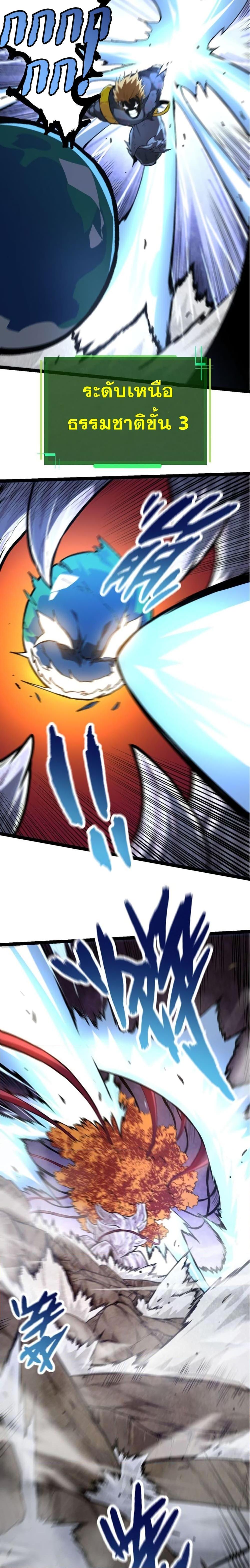 Manga-lc-com อ่านมังงะ อ่านการ์ตูน ออนไลน์ ฟรี Evolution from the Big Tree ตอนที่ 1 2 3 4 5 6 7 8 9 10 11 12 13 14 ฟรี ไม่มีโฆษณา Manga-lc - อ่าน มังงะ อ่าน การ์ตูน ออนไลน์ อ่านมังงะ ฟรี