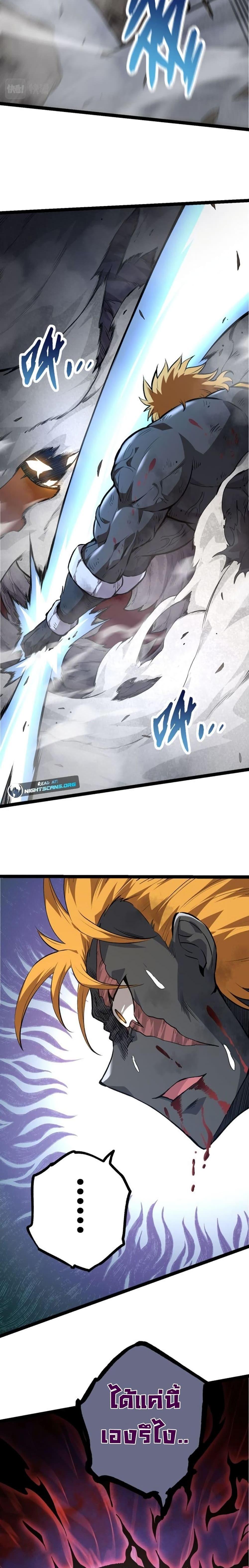 Manga-lc-com อ่านมังงะ อ่านการ์ตูน ออนไลน์ ฟรี Evolution from the Big Tree ตอนที่ 1 2 3 4 5 6 7 8 9 10 11 12 13 14 ฟรี ไม่มีโฆษณา Manga-lc - อ่าน มังงะ อ่าน การ์ตูน ออนไลน์ อ่านมังงะ ฟรี