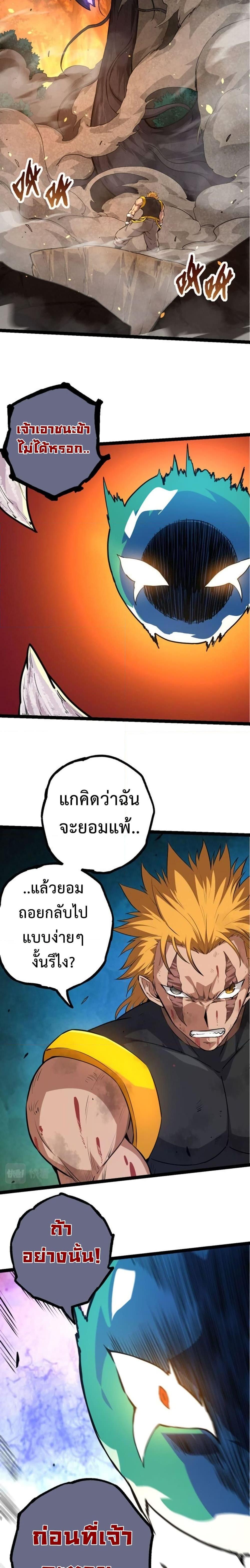 Manga-lc-com อ่านมังงะ อ่านการ์ตูน ออนไลน์ ฟรี Evolution from the Big Tree ตอนที่ 1 2 3 4 5 6 7 8 9 10 11 12 13 14 ฟรี ไม่มีโฆษณา Manga-lc - อ่าน มังงะ อ่าน การ์ตูน ออนไลน์ อ่านมังงะ ฟรี