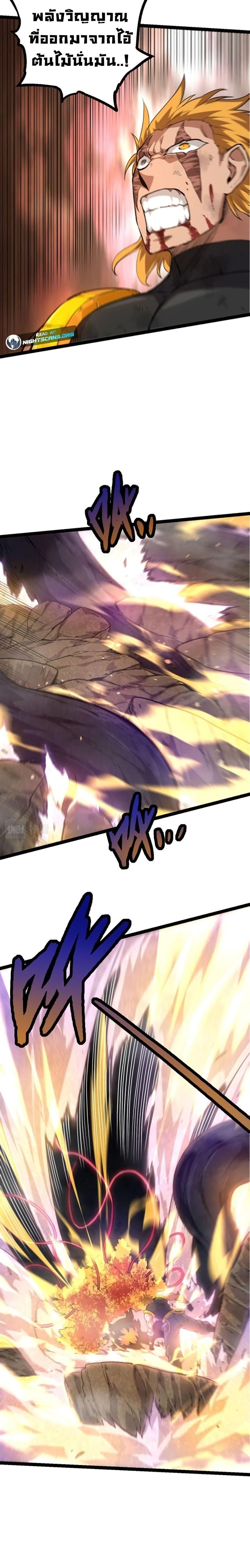 Manga-lc-com อ่านมังงะ อ่านการ์ตูน ออนไลน์ ฟรี Evolution from the Big Tree ตอนที่ 1 2 3 4 5 6 7 8 9 10 11 12 13 14 ฟรี ไม่มีโฆษณา Manga-lc - อ่าน มังงะ อ่าน การ์ตูน ออนไลน์ อ่านมังงะ ฟรี