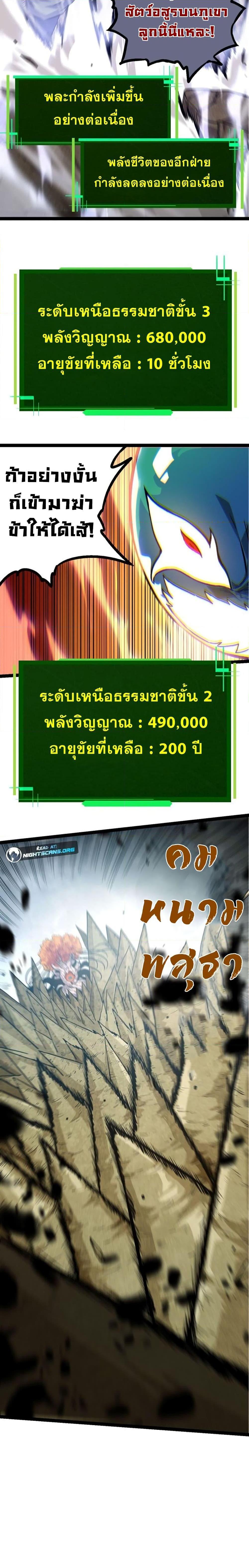 Manga-lc-com อ่านมังงะ อ่านการ์ตูน ออนไลน์ ฟรี Evolution from the Big Tree ตอนที่ 1 2 3 4 5 6 7 8 9 10 11 12 13 14 ฟรี ไม่มีโฆษณา Manga-lc - อ่าน มังงะ อ่าน การ์ตูน ออนไลน์ อ่านมังงะ ฟรี