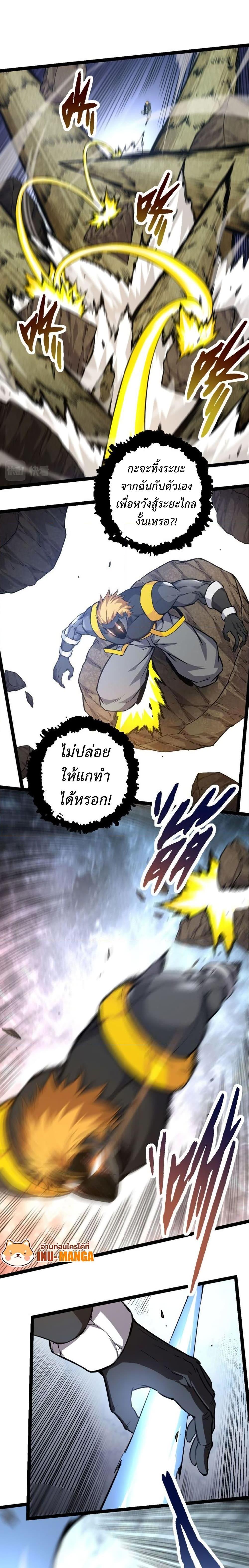 Manga-lc-com อ่านมังงะ อ่านการ์ตูน ออนไลน์ ฟรี Evolution from the Big Tree ตอนที่ 1 2 3 4 5 6 7 8 9 10 11 12 13 14 ฟรี ไม่มีโฆษณา Manga-lc - อ่าน มังงะ อ่าน การ์ตูน ออนไลน์ อ่านมังงะ ฟรี