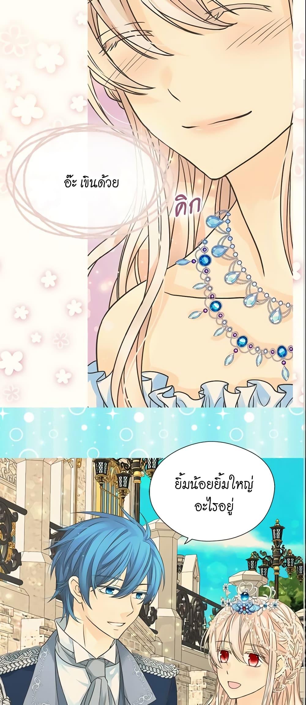 Manga-lc-com อ่านมังงะ อ่านการ์ตูน ออนไลน์ ฟรี Daughter of the Emperor ตอนที่ 1 2 3 4 5 6 7 8 9 10 11 12 13 14 ฟรี ไม่มีโฆษณา Manga-lc - อ่าน มังงะ อ่าน การ์ตูน ออนไลน์ อ่านมังงะ ฟรี