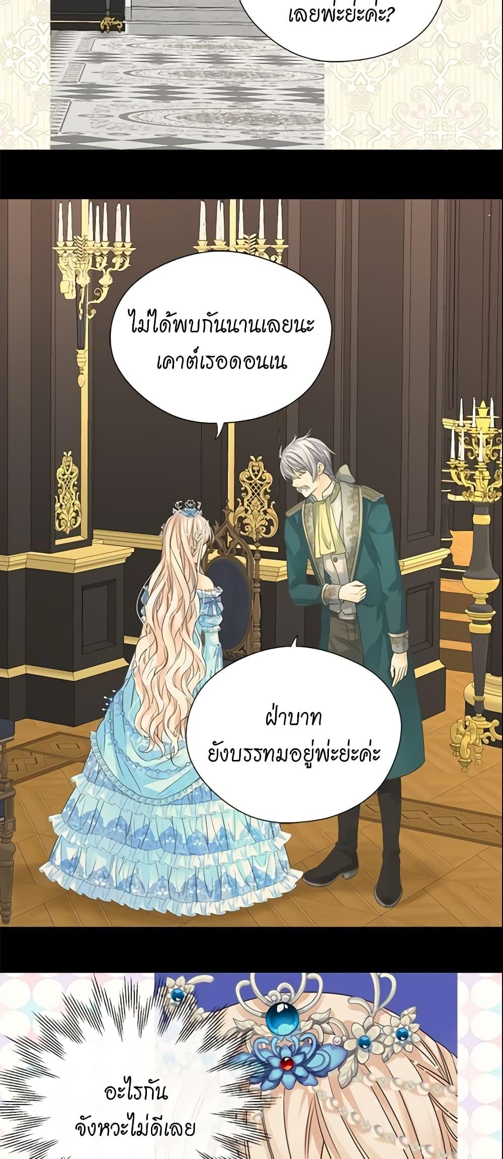 Manga-lc-com อ่านมังงะ อ่านการ์ตูน ออนไลน์ ฟรี Daughter of the Emperor ตอนที่ 1 2 3 4 5 6 7 8 9 10 11 12 13 14 ฟรี ไม่มีโฆษณา Manga-lc - อ่าน มังงะ อ่าน การ์ตูน ออนไลน์ อ่านมังงะ ฟรี