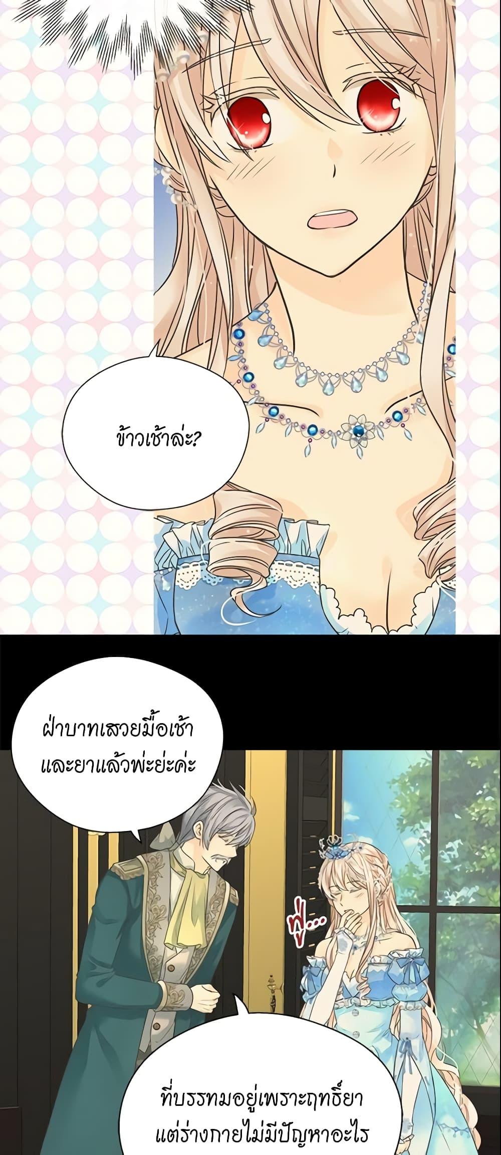 Manga-lc-com อ่านมังงะ อ่านการ์ตูน ออนไลน์ ฟรี Daughter of the Emperor ตอนที่ 1 2 3 4 5 6 7 8 9 10 11 12 13 14 ฟรี ไม่มีโฆษณา Manga-lc - อ่าน มังงะ อ่าน การ์ตูน ออนไลน์ อ่านมังงะ ฟรี