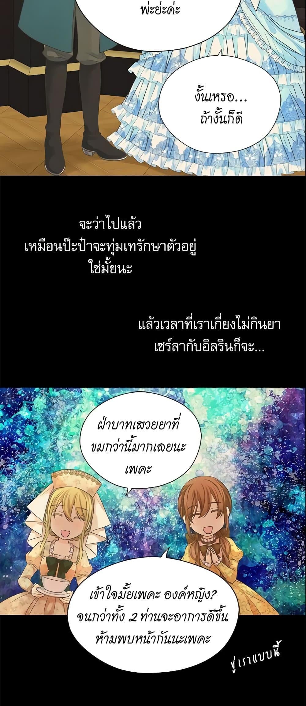 Manga-lc-com อ่านมังงะ อ่านการ์ตูน ออนไลน์ ฟรี Daughter of the Emperor ตอนที่ 1 2 3 4 5 6 7 8 9 10 11 12 13 14 ฟรี ไม่มีโฆษณา Manga-lc - อ่าน มังงะ อ่าน การ์ตูน ออนไลน์ อ่านมังงะ ฟรี