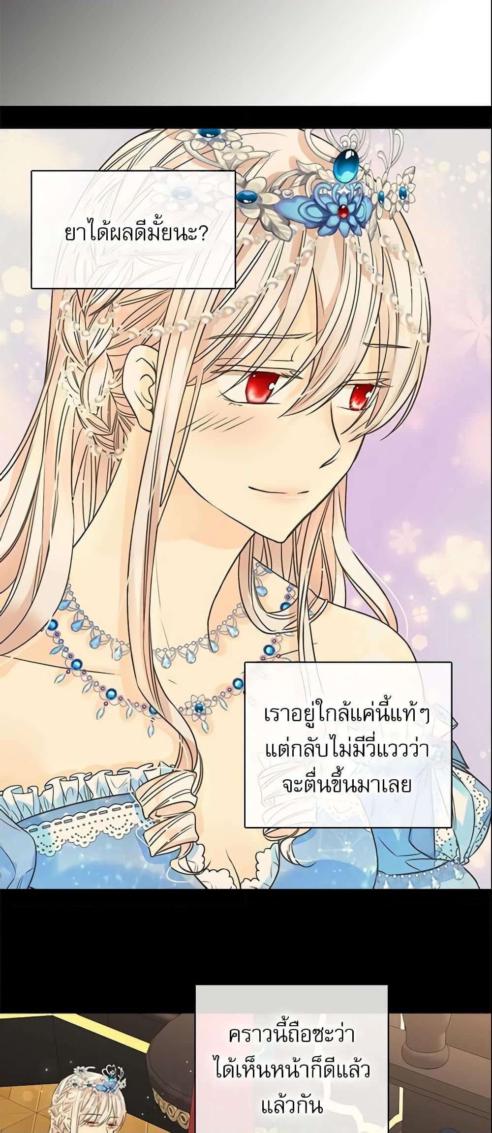 Manga-lc-com อ่านมังงะ อ่านการ์ตูน ออนไลน์ ฟรี Daughter of the Emperor ตอนที่ 1 2 3 4 5 6 7 8 9 10 11 12 13 14 ฟรี ไม่มีโฆษณา Manga-lc - อ่าน มังงะ อ่าน การ์ตูน ออนไลน์ อ่านมังงะ ฟรี