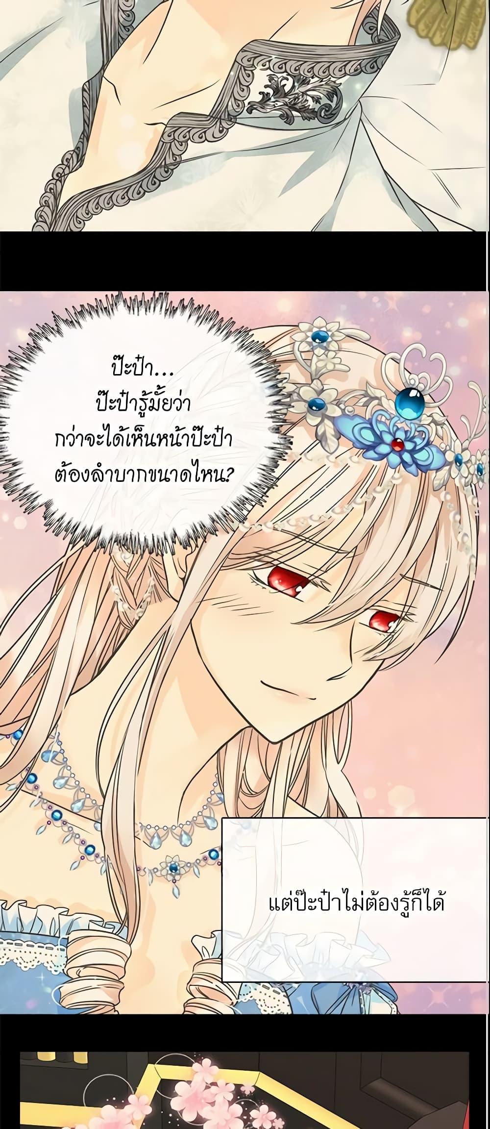 Manga-lc-com อ่านมังงะ อ่านการ์ตูน ออนไลน์ ฟรี Daughter of the Emperor ตอนที่ 1 2 3 4 5 6 7 8 9 10 11 12 13 14 ฟรี ไม่มีโฆษณา Manga-lc - อ่าน มังงะ อ่าน การ์ตูน ออนไลน์ อ่านมังงะ ฟรี