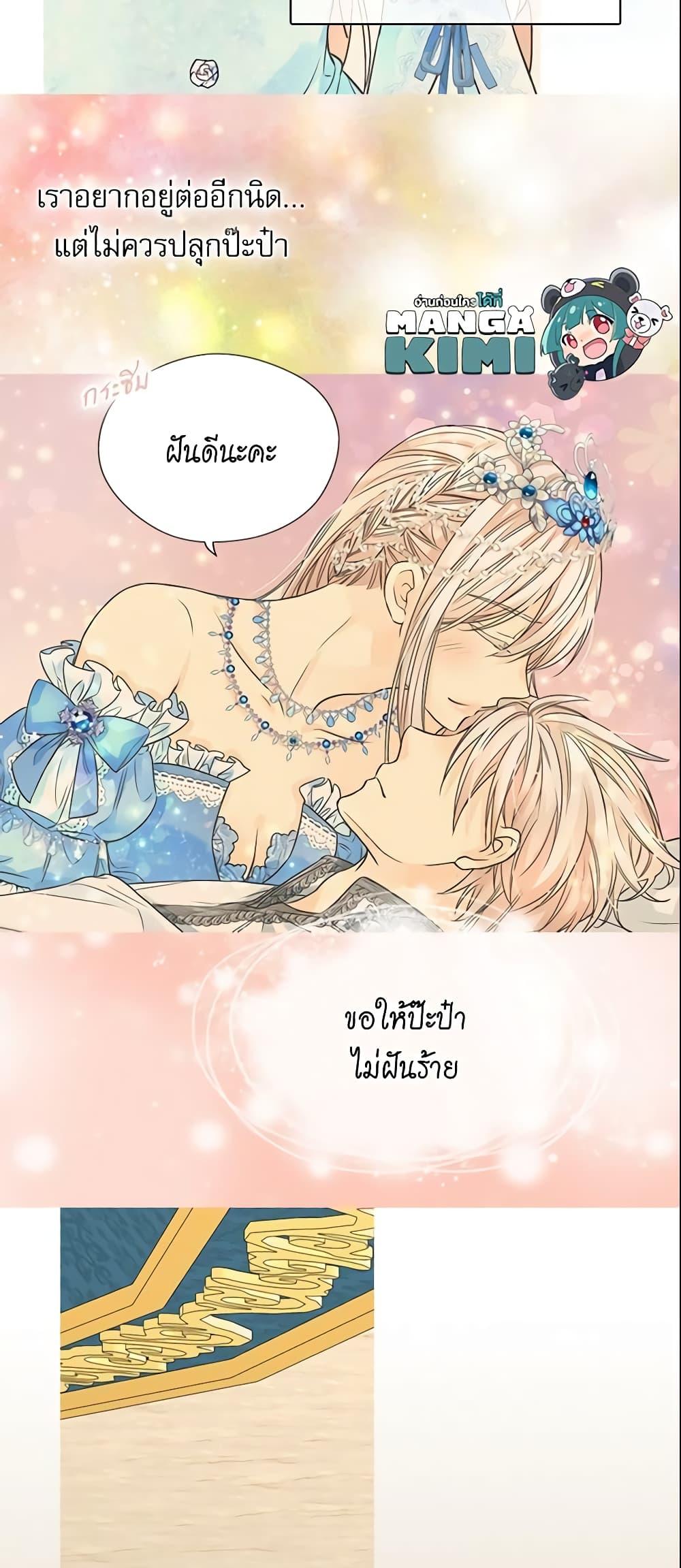Manga-lc-com อ่านมังงะ อ่านการ์ตูน ออนไลน์ ฟรี Daughter of the Emperor ตอนที่ 1 2 3 4 5 6 7 8 9 10 11 12 13 14 ฟรี ไม่มีโฆษณา Manga-lc - อ่าน มังงะ อ่าน การ์ตูน ออนไลน์ อ่านมังงะ ฟรี