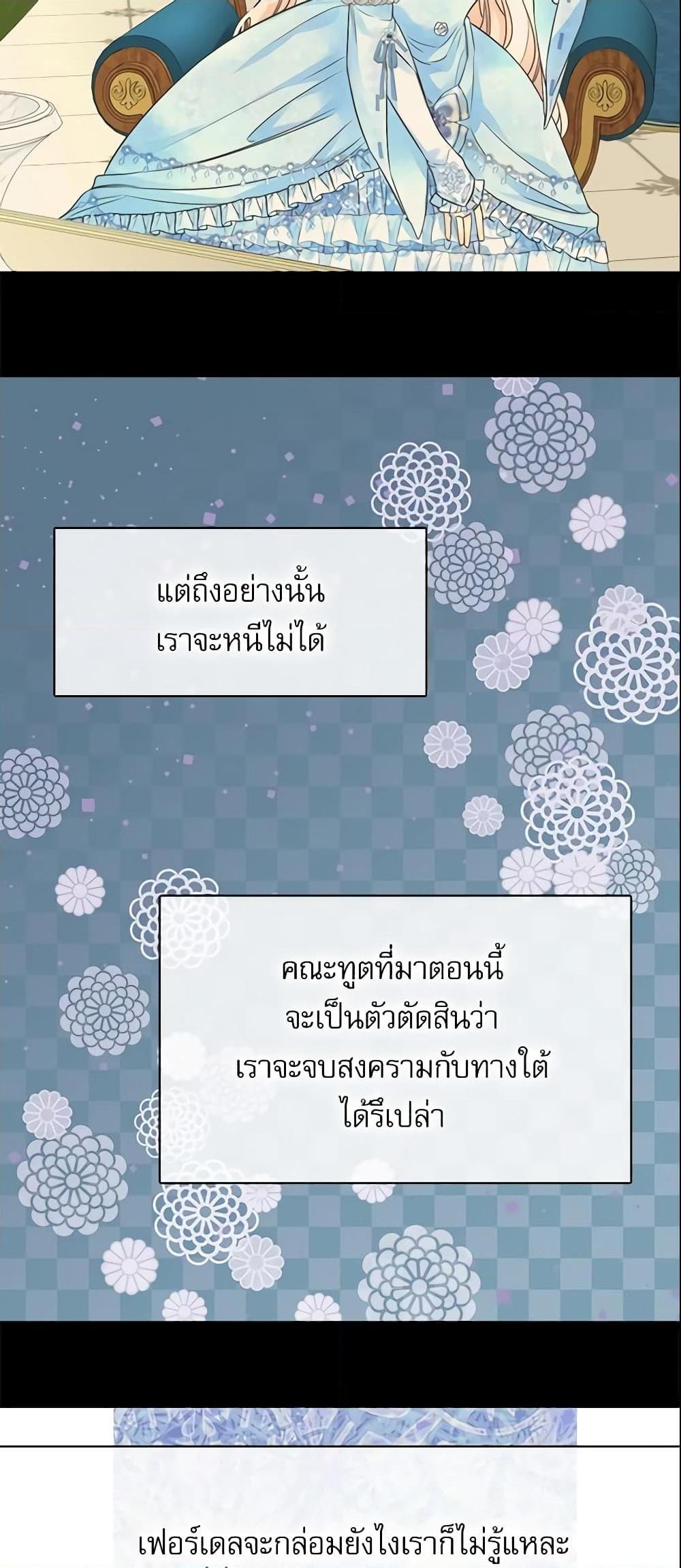 Manga-lc-com อ่านมังงะ อ่านการ์ตูน ออนไลน์ ฟรี Daughter of the Emperor ตอนที่ 1 2 3 4 5 6 7 8 9 10 11 12 13 14 ฟรี ไม่มีโฆษณา Manga-lc - อ่าน มังงะ อ่าน การ์ตูน ออนไลน์ อ่านมังงะ ฟรี