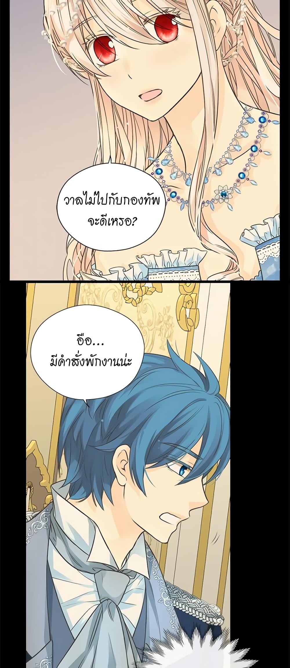 Manga-lc-com อ่านมังงะ อ่านการ์ตูน ออนไลน์ ฟรี Daughter of the Emperor ตอนที่ 1 2 3 4 5 6 7 8 9 10 11 12 13 14 ฟรี ไม่มีโฆษณา Manga-lc - อ่าน มังงะ อ่าน การ์ตูน ออนไลน์ อ่านมังงะ ฟรี