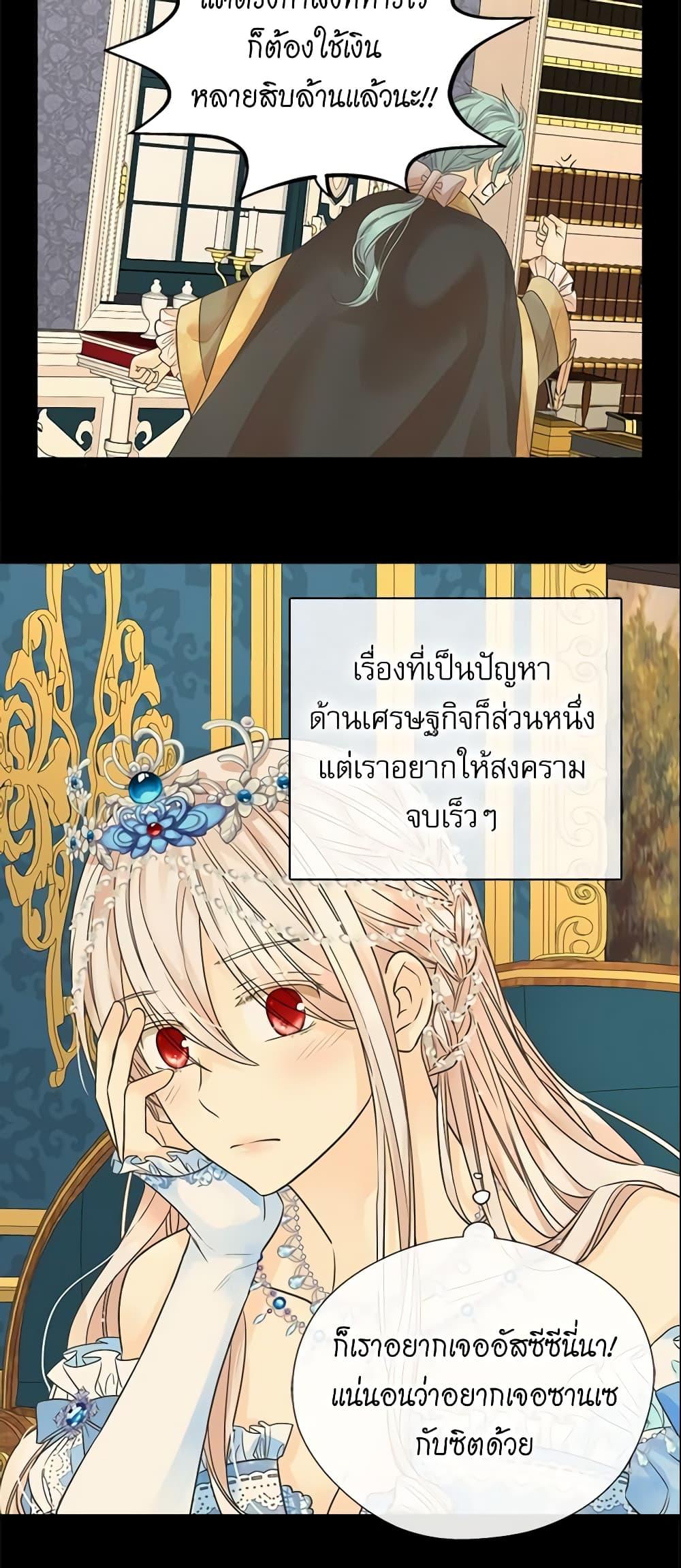 Manga-lc-com อ่านมังงะ อ่านการ์ตูน ออนไลน์ ฟรี Daughter of the Emperor ตอนที่ 1 2 3 4 5 6 7 8 9 10 11 12 13 14 ฟรี ไม่มีโฆษณา Manga-lc - อ่าน มังงะ อ่าน การ์ตูน ออนไลน์ อ่านมังงะ ฟรี
