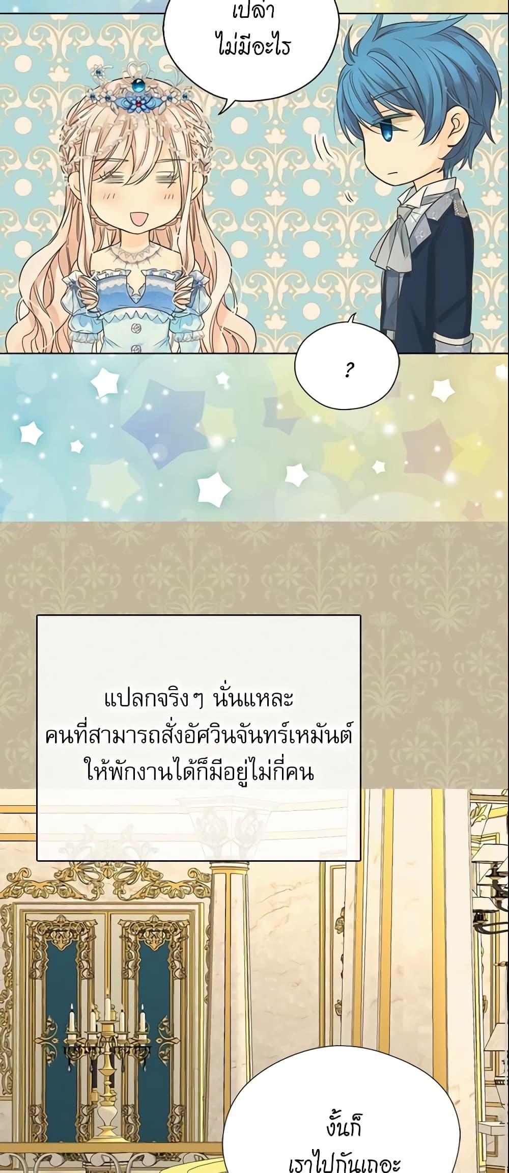 Manga-lc-com อ่านมังงะ อ่านการ์ตูน ออนไลน์ ฟรี Daughter of the Emperor ตอนที่ 1 2 3 4 5 6 7 8 9 10 11 12 13 14 ฟรี ไม่มีโฆษณา Manga-lc - อ่าน มังงะ อ่าน การ์ตูน ออนไลน์ อ่านมังงะ ฟรี