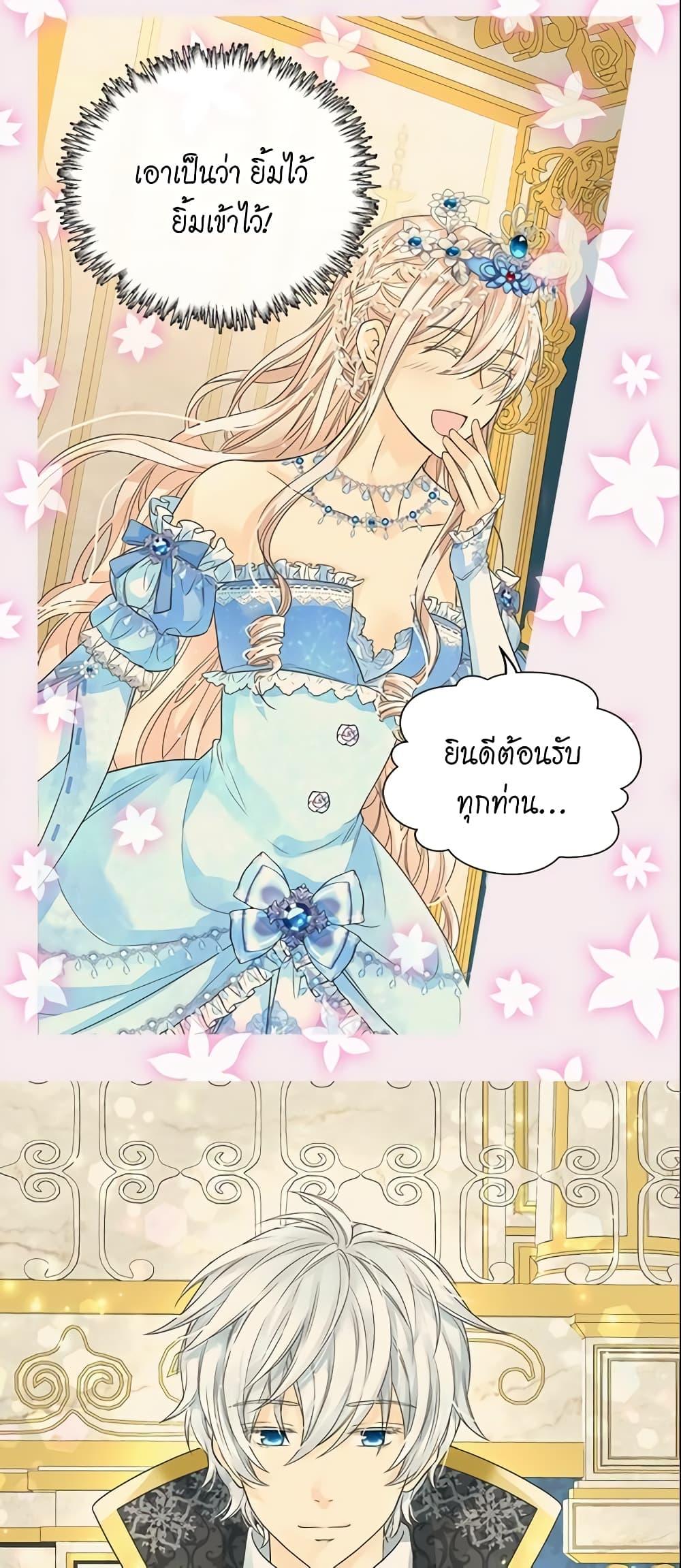 Manga-lc-com อ่านมังงะ อ่านการ์ตูน ออนไลน์ ฟรี Daughter of the Emperor ตอนที่ 1 2 3 4 5 6 7 8 9 10 11 12 13 14 ฟรี ไม่มีโฆษณา Manga-lc - อ่าน มังงะ อ่าน การ์ตูน ออนไลน์ อ่านมังงะ ฟรี