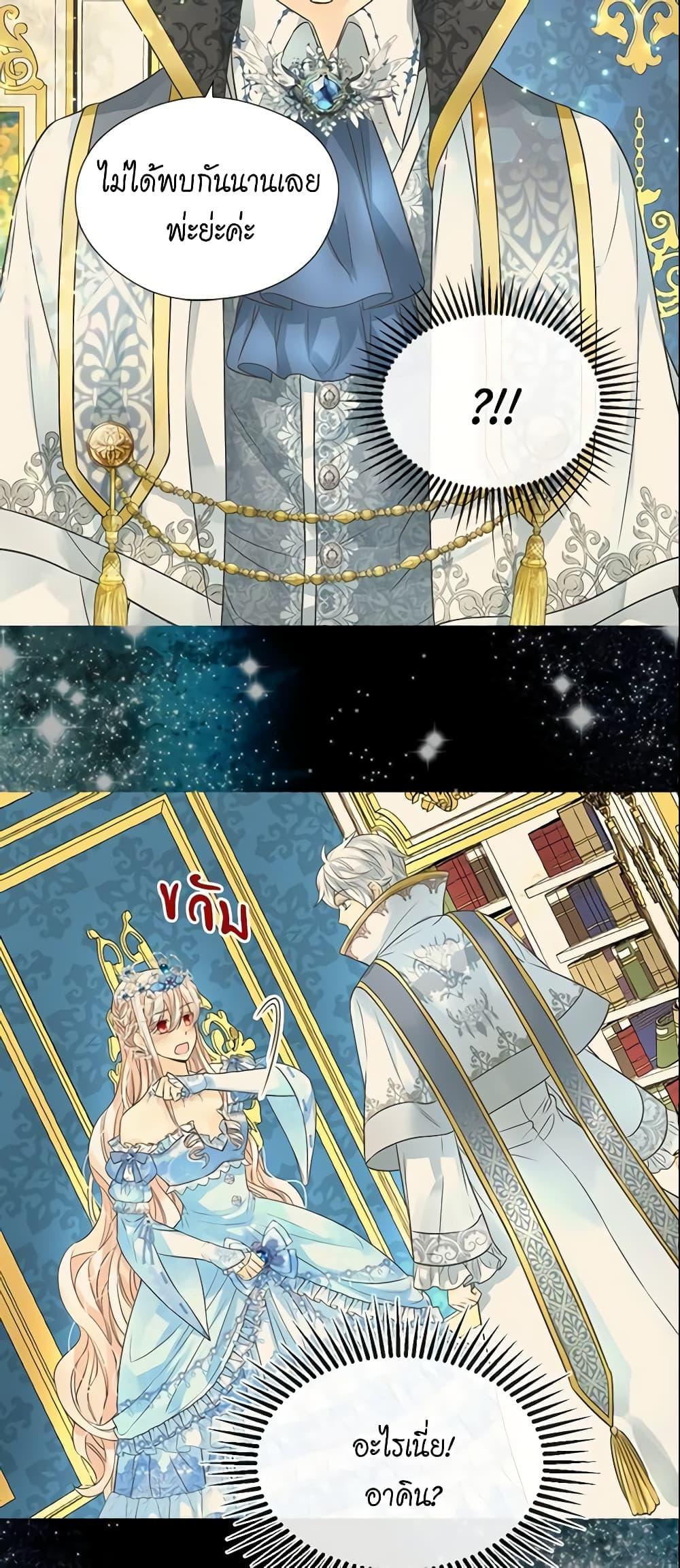 Manga-lc-com อ่านมังงะ อ่านการ์ตูน ออนไลน์ ฟรี Daughter of the Emperor ตอนที่ 1 2 3 4 5 6 7 8 9 10 11 12 13 14 ฟรี ไม่มีโฆษณา Manga-lc - อ่าน มังงะ อ่าน การ์ตูน ออนไลน์ อ่านมังงะ ฟรี