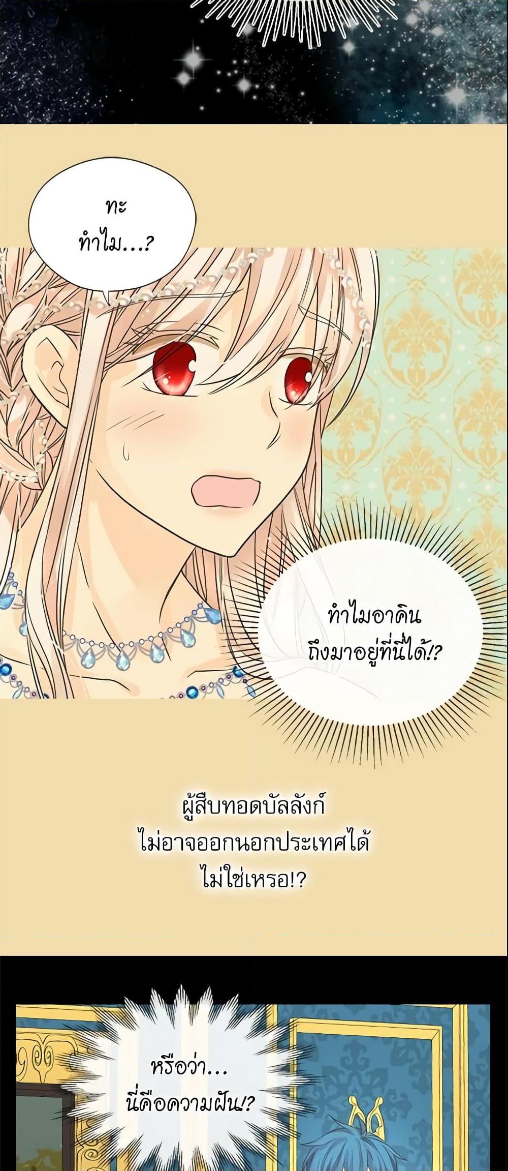 Manga-lc-com อ่านมังงะ อ่านการ์ตูน ออนไลน์ ฟรี Daughter of the Emperor ตอนที่ 1 2 3 4 5 6 7 8 9 10 11 12 13 14 ฟรี ไม่มีโฆษณา Manga-lc - อ่าน มังงะ อ่าน การ์ตูน ออนไลน์ อ่านมังงะ ฟรี