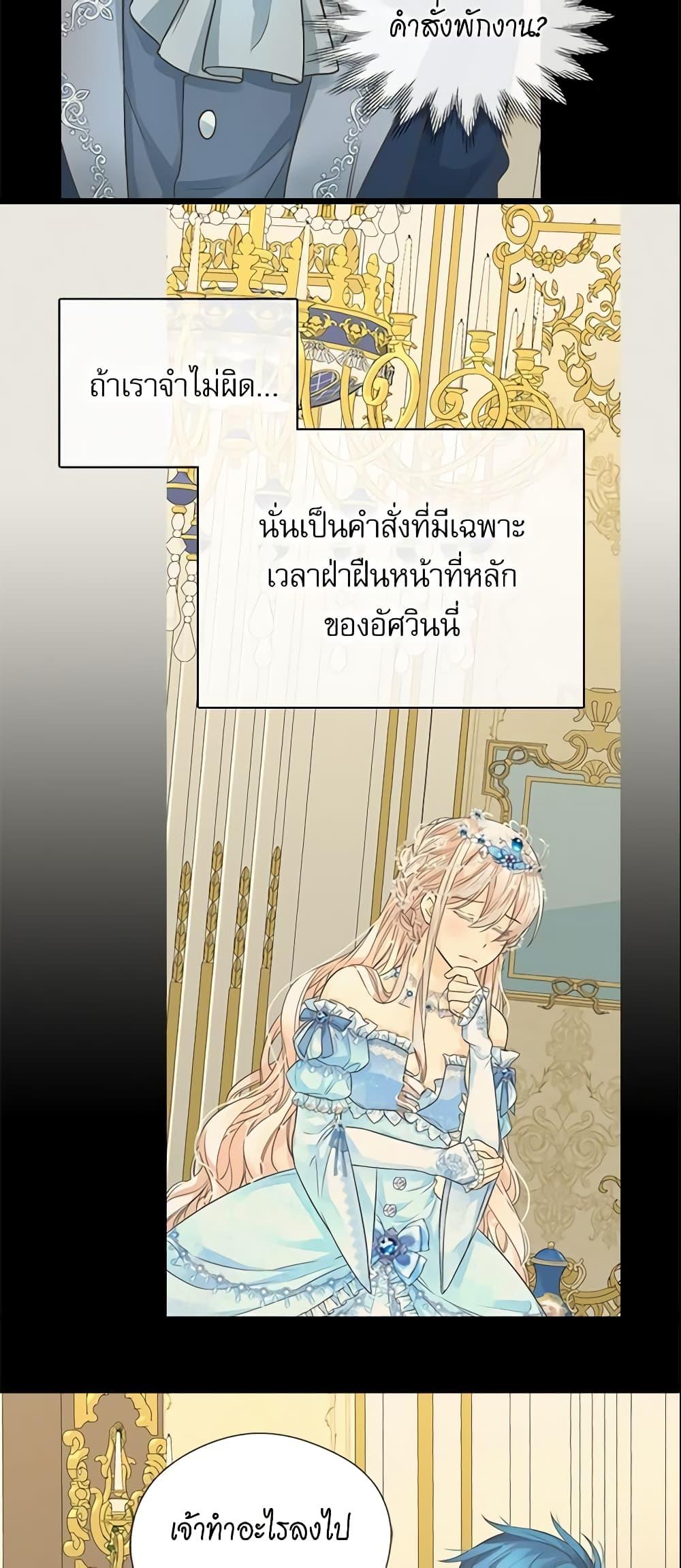 Manga-lc-com อ่านมังงะ อ่านการ์ตูน ออนไลน์ ฟรี Daughter of the Emperor ตอนที่ 1 2 3 4 5 6 7 8 9 10 11 12 13 14 ฟรี ไม่มีโฆษณา Manga-lc - อ่าน มังงะ อ่าน การ์ตูน ออนไลน์ อ่านมังงะ ฟรี