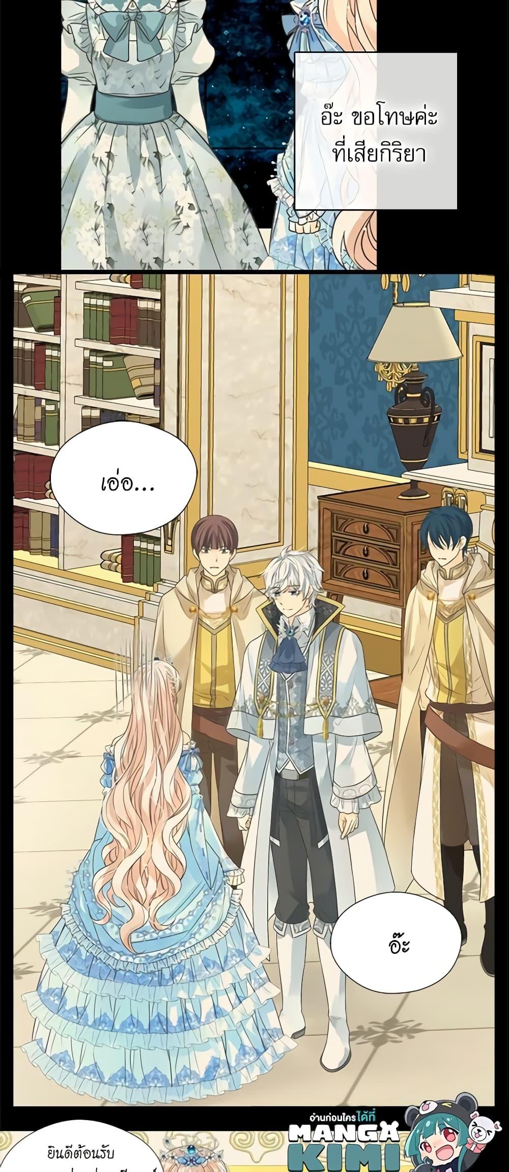 Manga-lc-com อ่านมังงะ อ่านการ์ตูน ออนไลน์ ฟรี Daughter of the Emperor ตอนที่ 1 2 3 4 5 6 7 8 9 10 11 12 13 14 ฟรี ไม่มีโฆษณา Manga-lc - อ่าน มังงะ อ่าน การ์ตูน ออนไลน์ อ่านมังงะ ฟรี