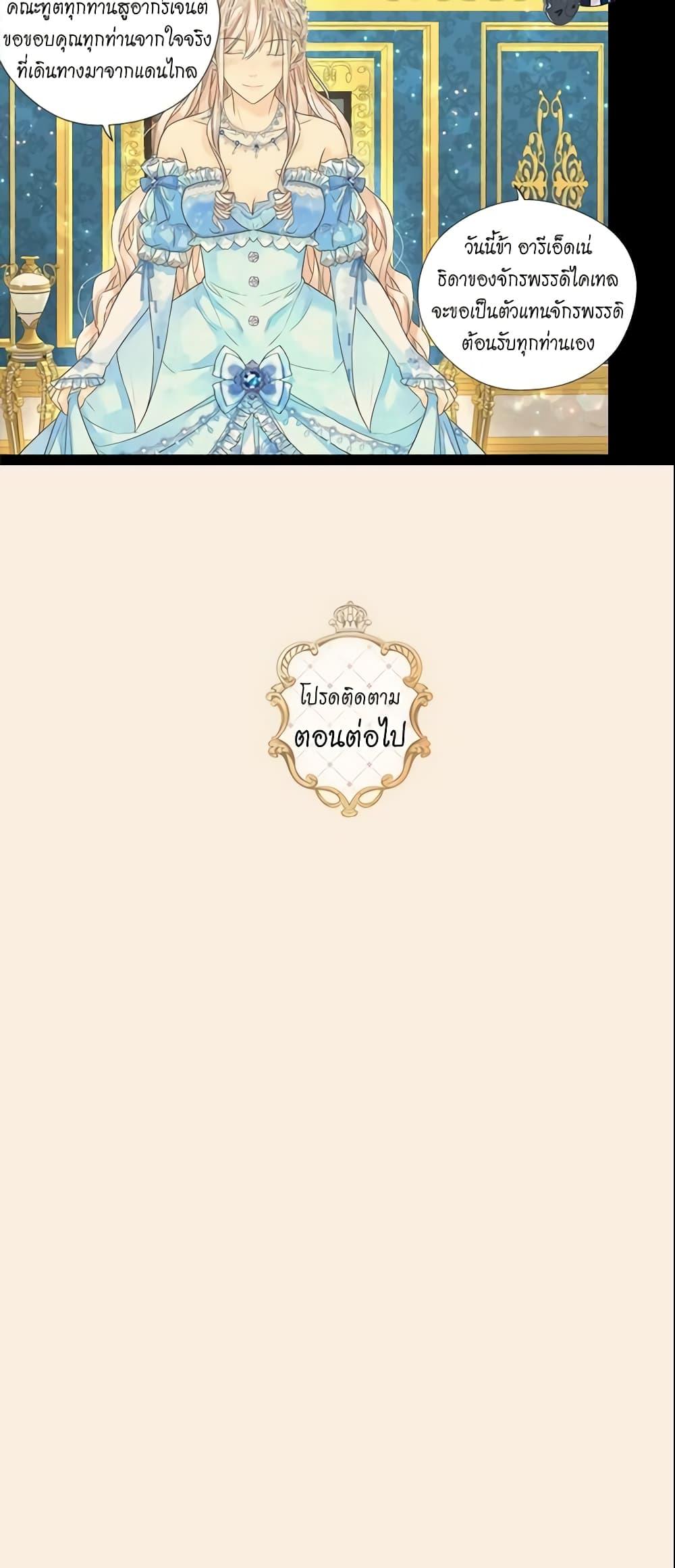 Manga-lc-com อ่านมังงะ อ่านการ์ตูน ออนไลน์ ฟรี Daughter of the Emperor ตอนที่ 1 2 3 4 5 6 7 8 9 10 11 12 13 14 ฟรี ไม่มีโฆษณา Manga-lc - อ่าน มังงะ อ่าน การ์ตูน ออนไลน์ อ่านมังงะ ฟรี