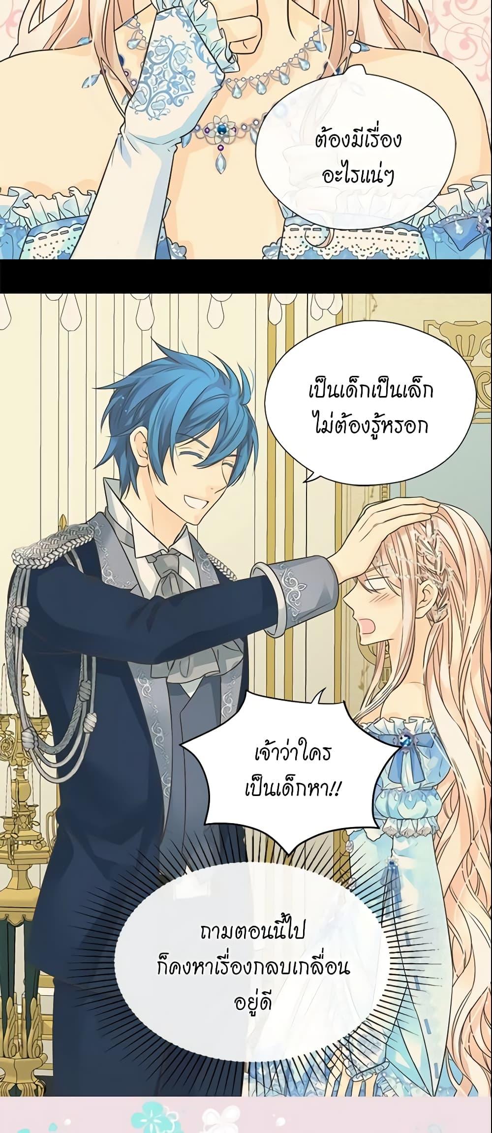 Manga-lc-com อ่านมังงะ อ่านการ์ตูน ออนไลน์ ฟรี Daughter of the Emperor ตอนที่ 1 2 3 4 5 6 7 8 9 10 11 12 13 14 ฟรี ไม่มีโฆษณา Manga-lc - อ่าน มังงะ อ่าน การ์ตูน ออนไลน์ อ่านมังงะ ฟรี