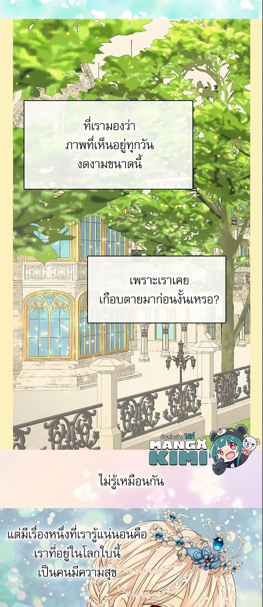 Manga-lc-com อ่านมังงะ อ่านการ์ตูน ออนไลน์ ฟรี Daughter of the Emperor ตอนที่ 1 2 3 4 5 6 7 8 9 10 11 12 13 14 ฟรี ไม่มีโฆษณา Manga-lc - อ่าน มังงะ อ่าน การ์ตูน ออนไลน์ อ่านมังงะ ฟรี