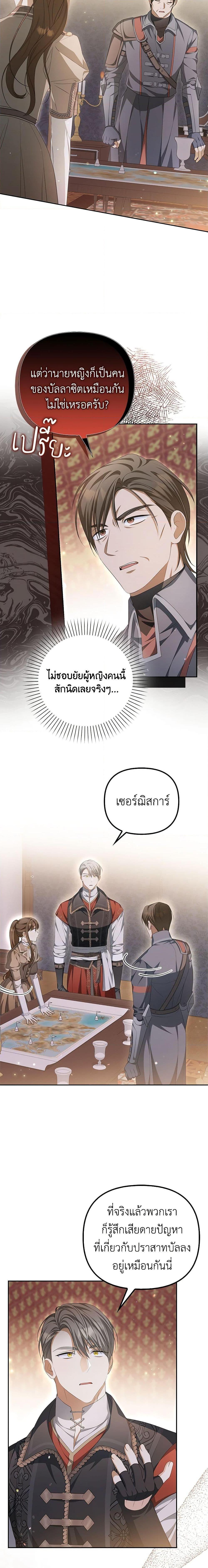 Manga-lc-com อ่านมังงะ อ่านการ์ตูน ออนไลน์ ฟรี Why Are You Obsessed With Your Fake Wife ตอนที่ 1 2 3 4 5 6 7 8 9 10 11 12 13 14 ฟรี ไม่มีโฆษณา Manga-lc - อ่าน มังงะ อ่าน การ์ตูน ออนไลน์ อ่านมังงะ ฟรี