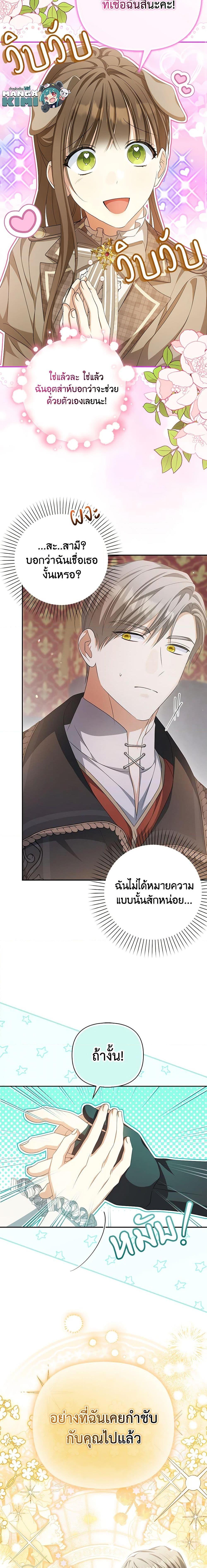 Manga-lc-com อ่านมังงะ อ่านการ์ตูน ออนไลน์ ฟรี Why Are You Obsessed With Your Fake Wife ตอนที่ 1 2 3 4 5 6 7 8 9 10 11 12 13 14 ฟรี ไม่มีโฆษณา Manga-lc - อ่าน มังงะ อ่าน การ์ตูน ออนไลน์ อ่านมังงะ ฟรี