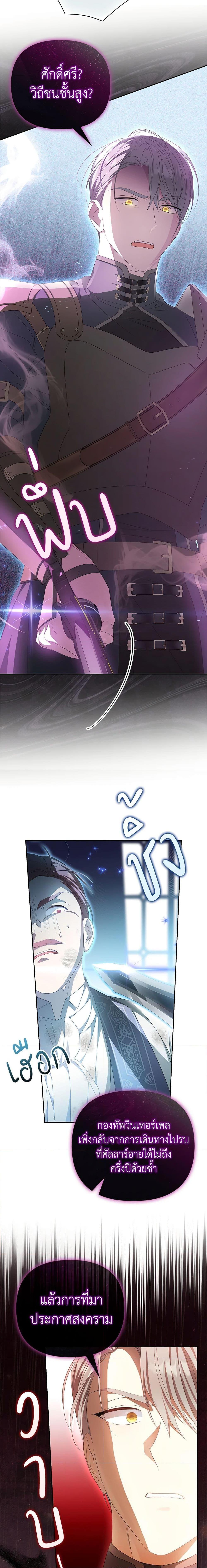 Manga-lc-com อ่านมังงะ อ่านการ์ตูน ออนไลน์ ฟรี Why Are You Obsessed With Your Fake Wife ตอนที่ 1 2 3 4 5 6 7 8 9 10 11 12 13 14 ฟรี ไม่มีโฆษณา Manga-lc - อ่าน มังงะ อ่าน การ์ตูน ออนไลน์ อ่านมังงะ ฟรี