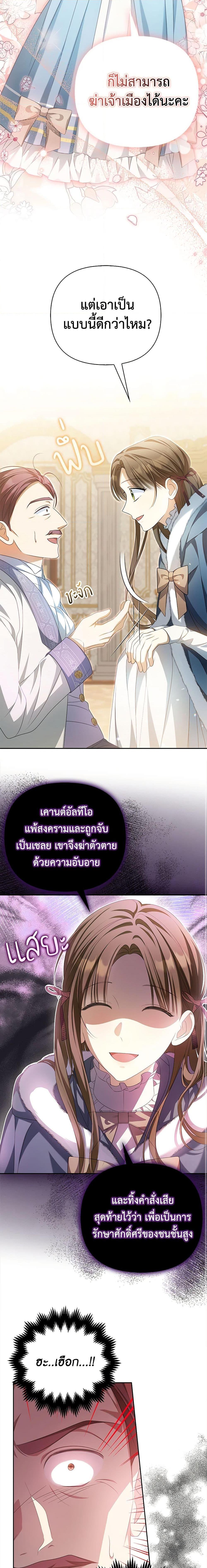 Manga-lc-com อ่านมังงะ อ่านการ์ตูน ออนไลน์ ฟรี Why Are You Obsessed With Your Fake Wife ตอนที่ 1 2 3 4 5 6 7 8 9 10 11 12 13 14 ฟรี ไม่มีโฆษณา Manga-lc - อ่าน มังงะ อ่าน การ์ตูน ออนไลน์ อ่านมังงะ ฟรี