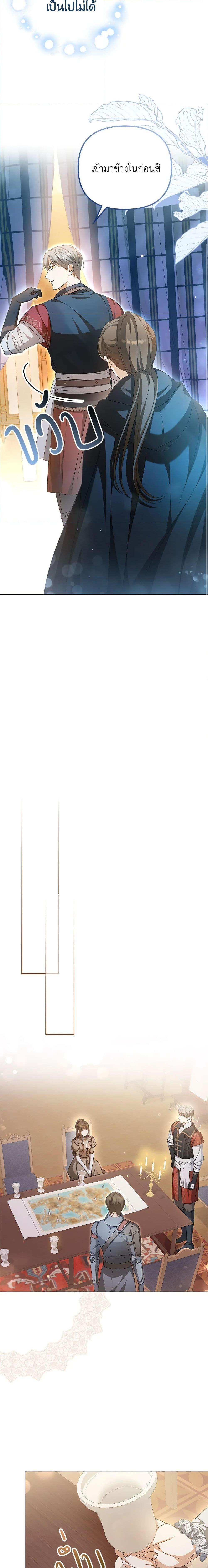 Manga-lc-com อ่านมังงะ อ่านการ์ตูน ออนไลน์ ฟรี Why Are You Obsessed With Your Fake Wife ตอนที่ 1 2 3 4 5 6 7 8 9 10 11 12 13 14 ฟรี ไม่มีโฆษณา Manga-lc - อ่าน มังงะ อ่าน การ์ตูน ออนไลน์ อ่านมังงะ ฟรี