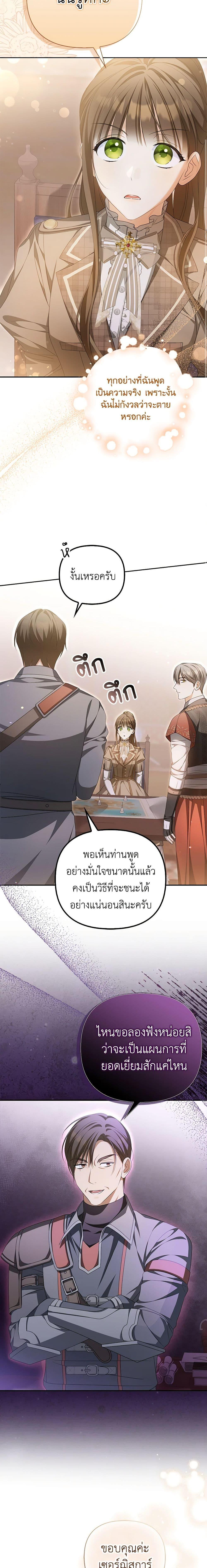 Manga-lc-com อ่านมังงะ อ่านการ์ตูน ออนไลน์ ฟรี Why Are You Obsessed With Your Fake Wife ตอนที่ 1 2 3 4 5 6 7 8 9 10 11 12 13 14 ฟรี ไม่มีโฆษณา Manga-lc - อ่าน มังงะ อ่าน การ์ตูน ออนไลน์ อ่านมังงะ ฟรี