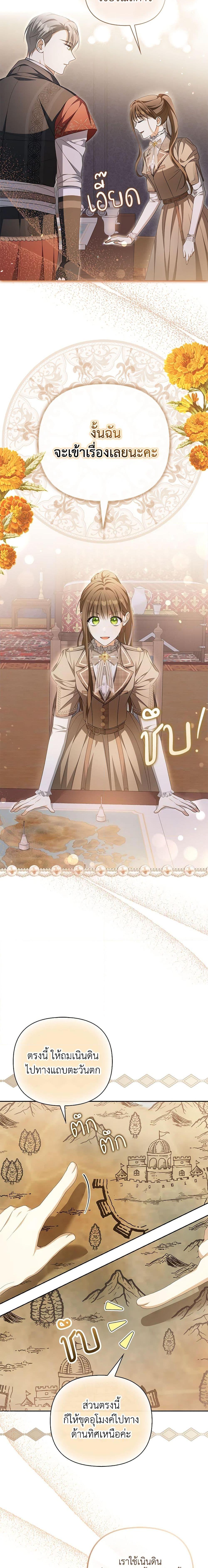 Manga-lc-com อ่านมังงะ อ่านการ์ตูน ออนไลน์ ฟรี Why Are You Obsessed With Your Fake Wife ตอนที่ 1 2 3 4 5 6 7 8 9 10 11 12 13 14 ฟรี ไม่มีโฆษณา Manga-lc - อ่าน มังงะ อ่าน การ์ตูน ออนไลน์ อ่านมังงะ ฟรี