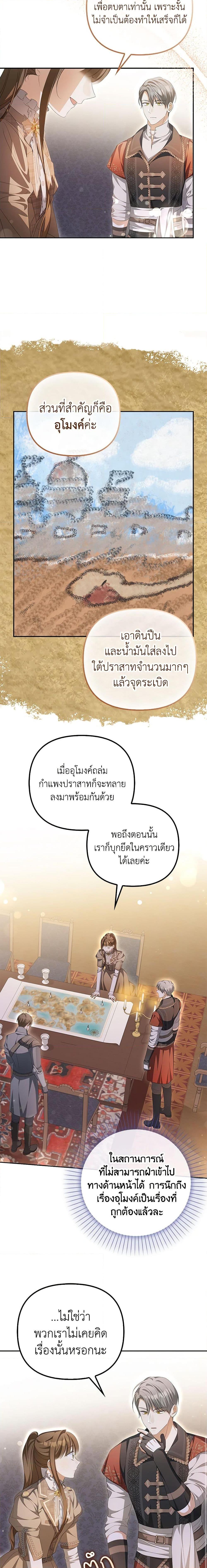 Manga-lc-com อ่านมังงะ อ่านการ์ตูน ออนไลน์ ฟรี Why Are You Obsessed With Your Fake Wife ตอนที่ 1 2 3 4 5 6 7 8 9 10 11 12 13 14 ฟรี ไม่มีโฆษณา Manga-lc - อ่าน มังงะ อ่าน การ์ตูน ออนไลน์ อ่านมังงะ ฟรี