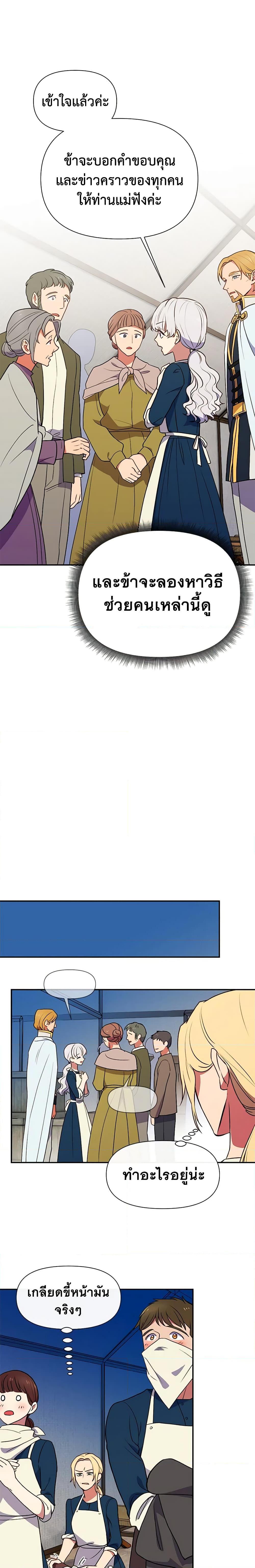 Manga-lc-com อ่านมังงะ อ่านการ์ตูน ออนไลน์ ฟรี The Monster Duchess and Contract Princess ตอนที่ 1 2 3 4 5 6 7 8 9 10 11 12 13 14 ฟรี ไม่มีโฆษณา Manga-lc - อ่าน มังงะ อ่าน การ์ตูน ออนไลน์ อ่านมังงะ ฟรี